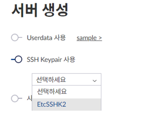 kcloud-select-ssh-keypair
